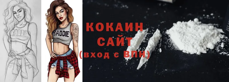 COCAIN Боливия  Куртамыш 