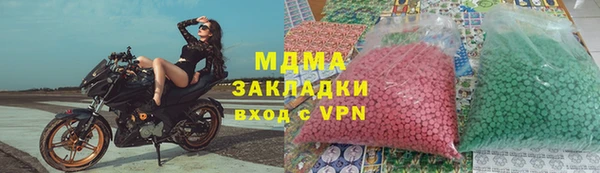 марки lsd Алексин